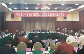 “好技术 好成果”——威廉希尔半水技术获好评