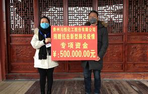 严防死守，威廉希尔抗疫纪实