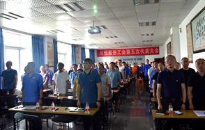 威廉希尔“两会”进行时