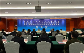 重磅！威廉希尔荣登贵州企业“双百强”和“成长之星”榜单