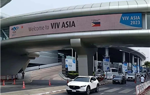 威廉希尔亮相亚洲国际集约化畜牧展（VIV Asia 2023）