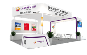 威廉希尔与您相约“中国饲料工业展览会”