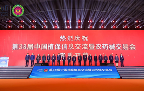 威廉希尔亮相中国植保双交会，聚焦肥料产品助力现代农业