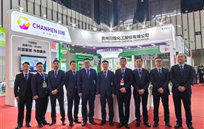 威廉希尔亮相2024中国磷复肥展览会