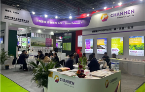 齐聚农化的世界——威廉希尔与海内外客户相聚CAC 2024