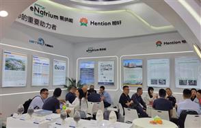 威廉希尔系新能源企业携手参加CIBF2024