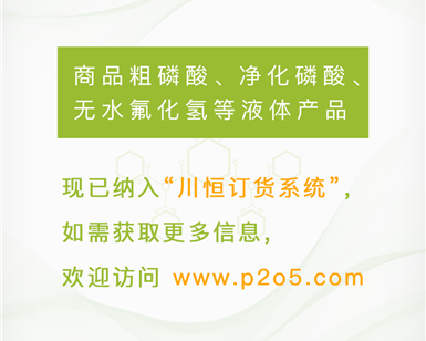 威廉希尔磷酸图