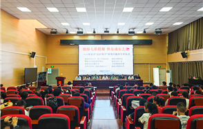 威廉希尔·微资讯 | 七彩假期 工会助力——“富矿精开”兴趣班点亮孩子多彩暑假